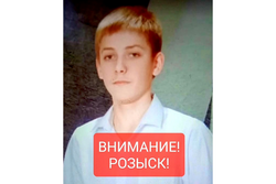 17-летний подросток пропал без вести в Сосновском районе