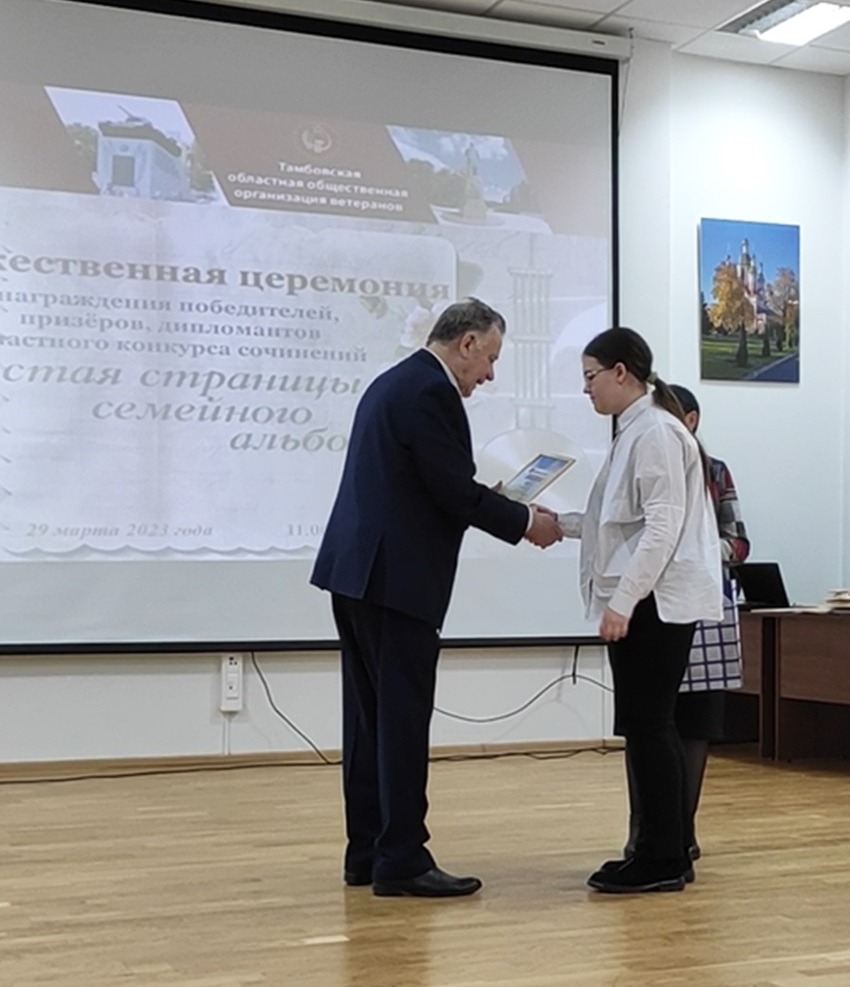 Награждают Варвару Крылову