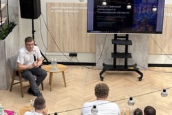 от ИТ до ИИ: участники конференции в Тамбове заглянули в цифровое будущее