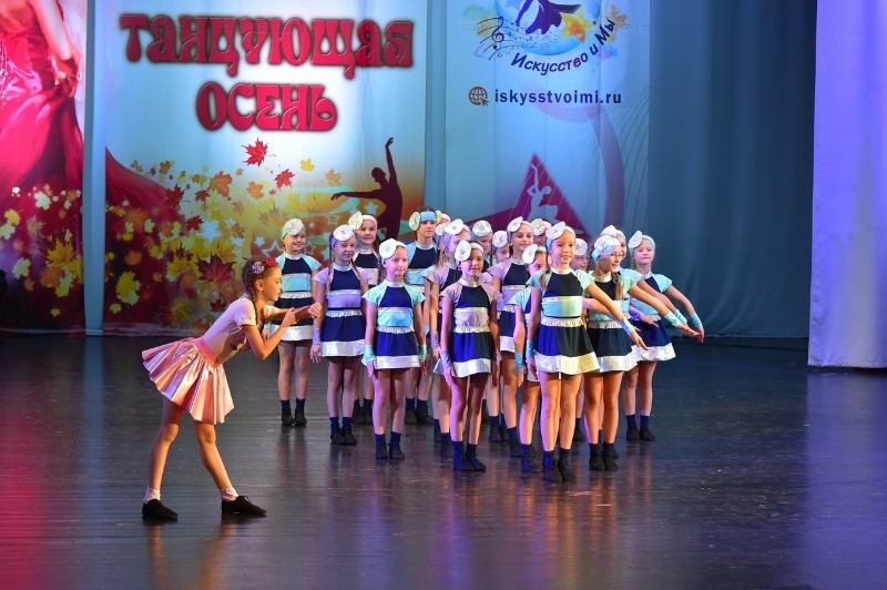 Конкурс хореографии