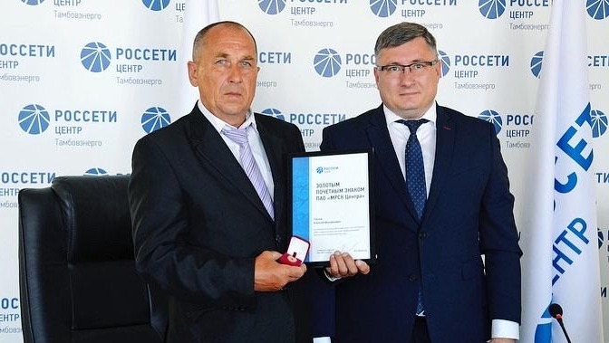 Карта мрск центра и приволжья