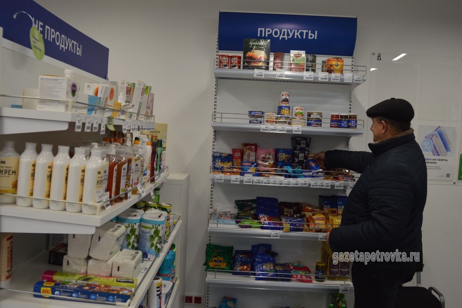 Почтовое отделение оборудовано в соответствии с современными стандартами