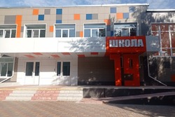Прокуратура Мичуринска проверяет факт получения школьником травмы 