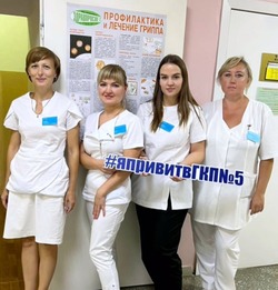 Тамбовские медики провели акцию с хештегом «Я привит»