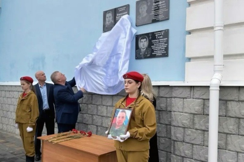 В Рассказове открыли мемориальную доску в честь участника спецоперации 