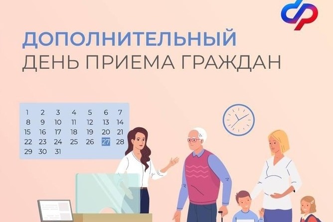 Социальный фонд россии график работы в праздники Пенсионный Фонд РФ, Клиентская служба Западное Дегунино, пенсионный фонд, ул. Ив