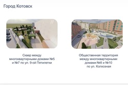 Тамбовчане выберут объекты для благоустройства в 26 муниципалитетах  