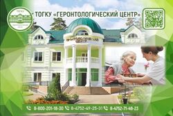 В Тамбовской области открываются отделения дневного пребывания для престарелых