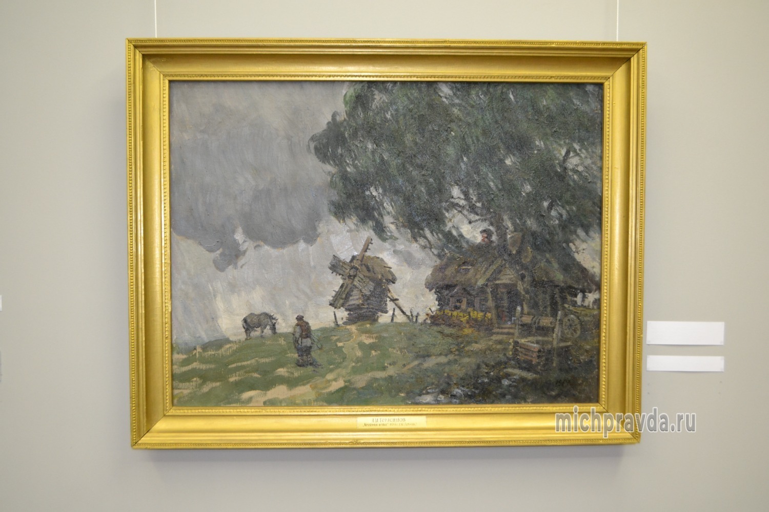 Картина Герасимова «Крайняя изба» 