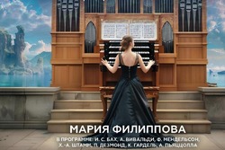 Вечером 28 июня в Тамбове над Цной зазвучит орган