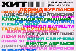 Осеннее кино после жаркого лета: Wink.ru представляет главные премьеры октября