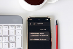 Оператор связи защитил тамбовчан от 13 млн звонков мошенников и спамеров