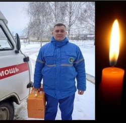 Фельдшер из Тамбовской области погиб в зоне СВО