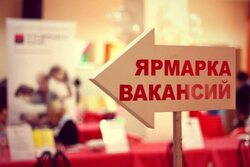 Зарегистрироваться в качестве безработного можно только с помощью портала «Работа в России»
