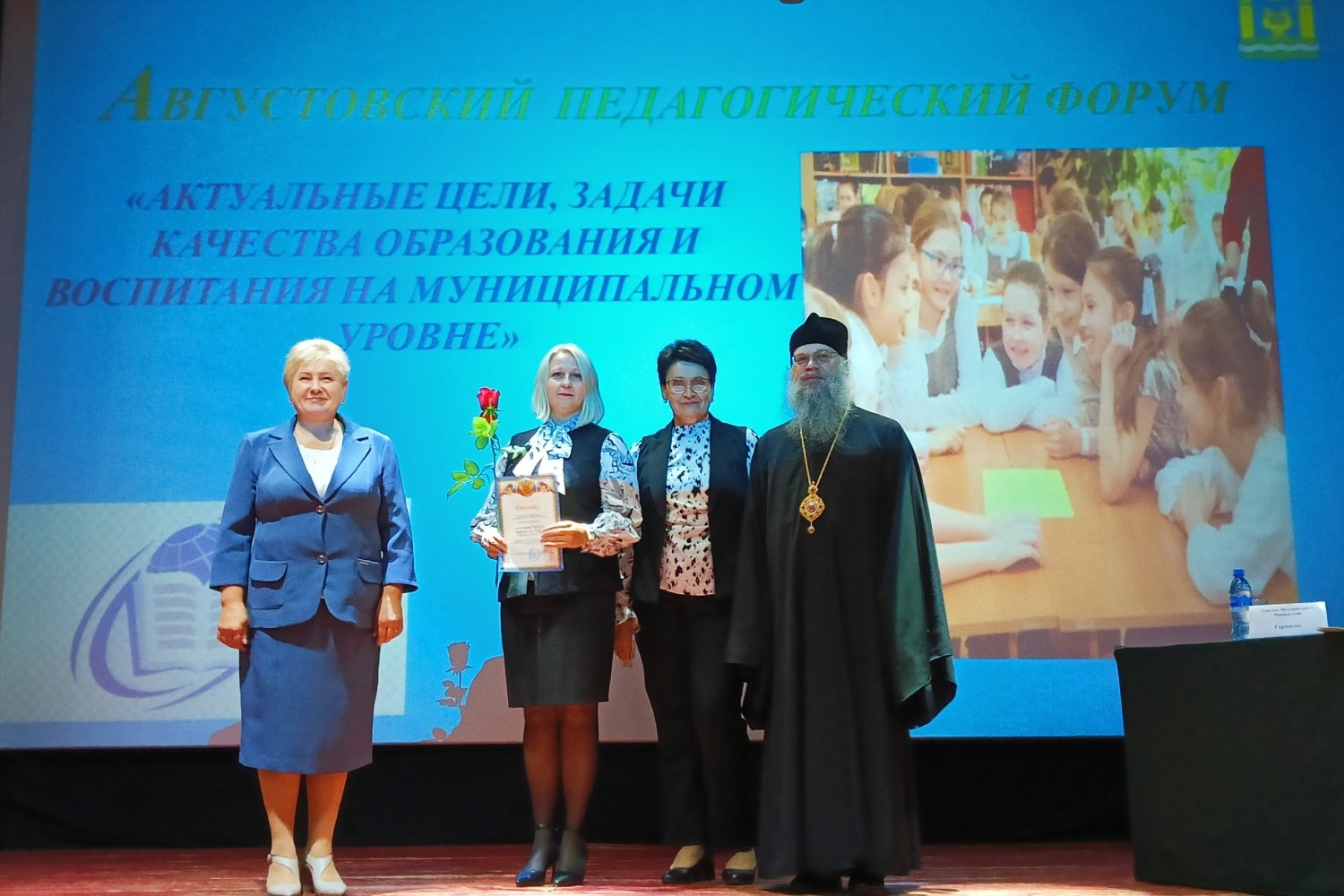 Благодарственное письмо получает директор д/с «Радуга» Татьяна Копылова 