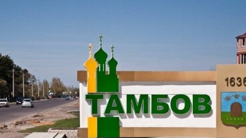 Тамбов стелла