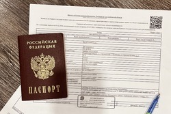 В Роскадастре проинформировали, как льготникам оплатить предоставление сведений ЕГРН 