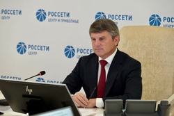 Игорь Маковский провел совещание по повышению уровня клиентоориентированности филиалов «Россети Центр» и «Россети Центр и Приволжье»