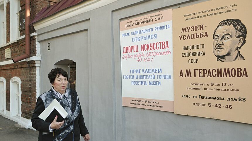 Сорок лет спустя