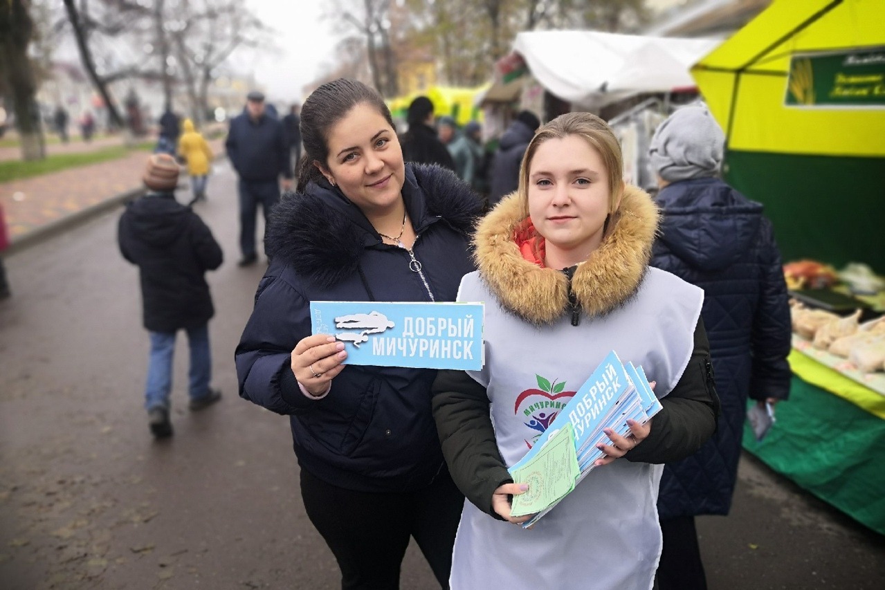 Стародубова Ирина Павловна Г Мичуринск
