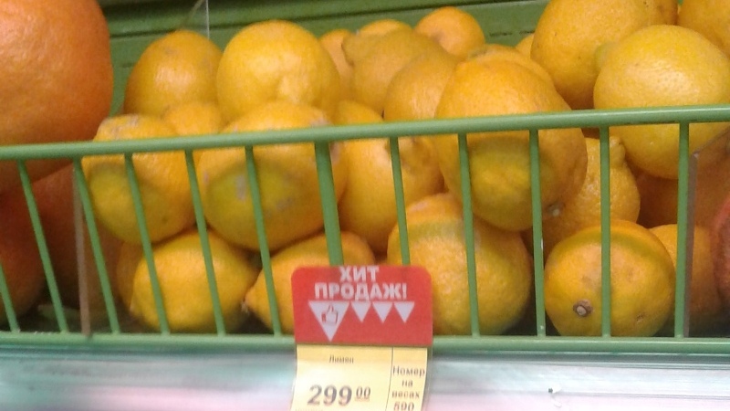 груши в ящике. киллограм лимонов пятёрочка. лимон 1кг. сколько килограмм лимонов в ящике. сколько килограмм лимонов в ящике.