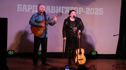 Барды Тамбовщины и городов ЦФО выступили на одной сцене