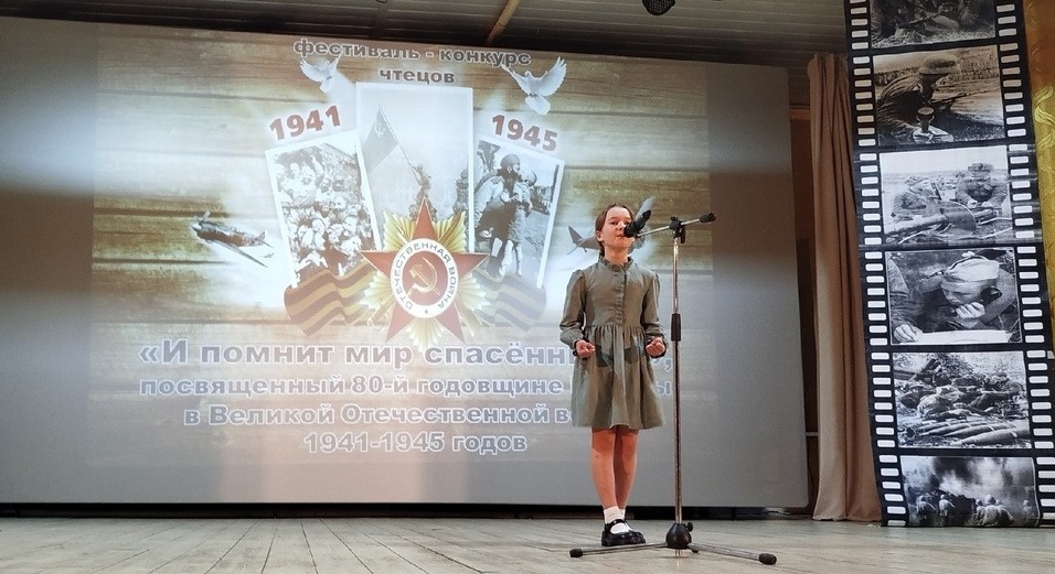 София Понафидина
