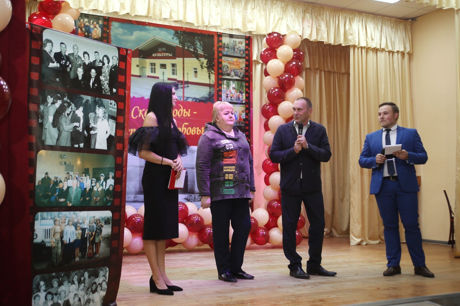 Поздравления от почётных гостей праздника