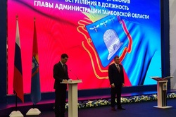 Александр Никитин официально вступил в должность главы администрации области