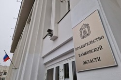 В Тамбовской области для электромобилей сделают три зарядные станции