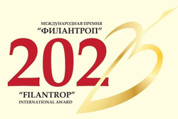 Некоторые тамбовчане могут поучаствовать в премии «Филантроп»