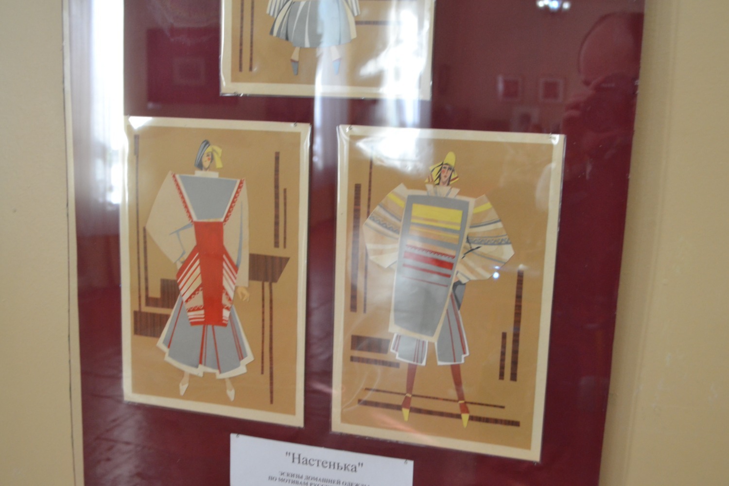 Эскизы домашней одежды по мотивам русского народного костюма 
