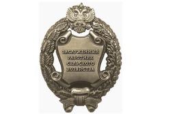 Почетное звание «Заслуженный работник сельского хозяйства России» присвоили троим тамбовчанам