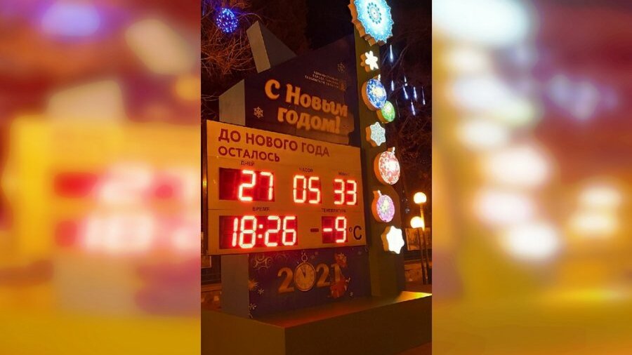 Культуры Нового Года