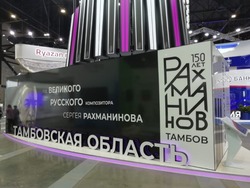 Тамбовская делегация участвует в работе Петербургского международного экономического форума