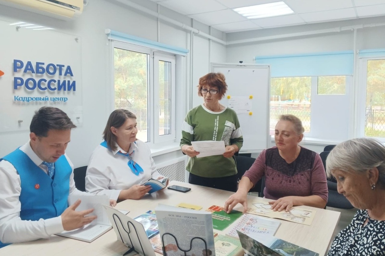 Мероприятие в ЦЗН