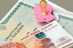 В Мичуринске женщину осудили за попытку получить пособие на несуществующего ребёнка