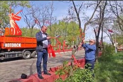 В парке Воинской Славы  Котовска расцвели красные ленты