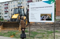 В Котовске началось благоустройство сквера школы-ЭКОТЕХ