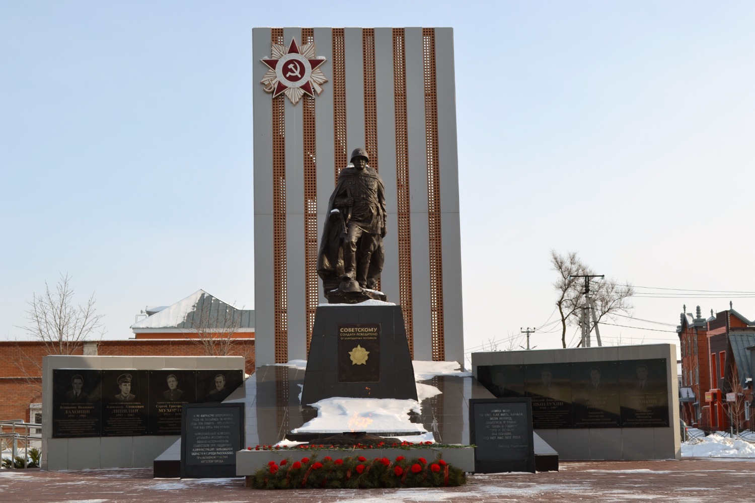 Военно-исторический мемориал памяти землякам, погибшим в годы Великой Отечественной войны в городе Рассказово