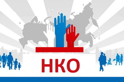 Тамбовские некоммерческие организации активно работают в дистанционном режиме