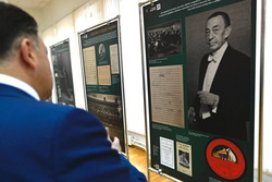В Пушкинской библиотеке открылась Рахманиновская выставка национального музея музыки