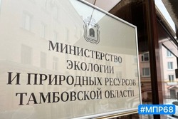 В Тамбовской области планируют использовать фосфогипс с пользой для экологии