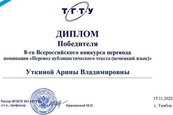 конкурс переводчиков. Chinese translator. иро рб конкурс лучшим педагогам на 200. конкурсы по переводу. конкурс переводчиков your version.