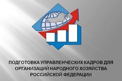 В Тамбовской области объявили отбор специалистов для обучения по программам профессиональной переподготовки