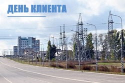 «Тамбовэнерго» проведет «День клиента» 