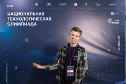 Лицеист из Тамбова стал призёром Национальной технологической олимпиады