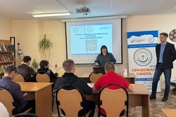 Тамбовские дети-сироты получили знания по жилищному праву