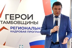 Участники программы «Герои Тамбовщины» встретились со своими наставниками