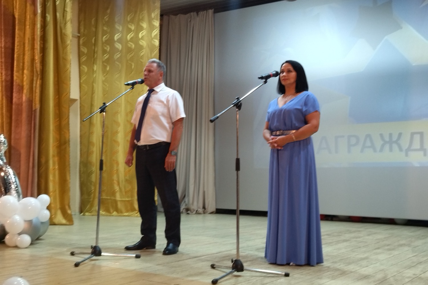 Поздравление от первых лиц округа